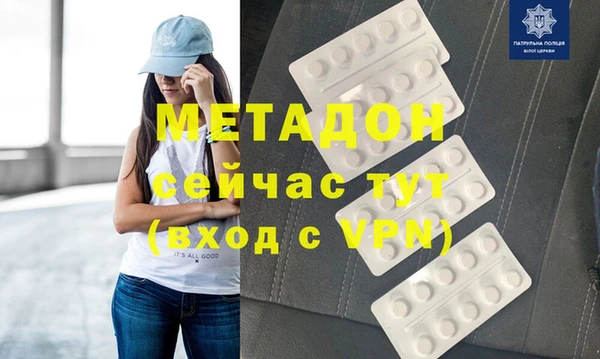 MDMA Premium VHQ Богданович